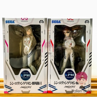 พร้อมส่ง❗ฟิกเกอร์แท้💯 Shin Evangelion Gekijouban:|| - LPM Figure - Last Mission (SEGA) ฟิกเกอร์อีวานเกเลียน