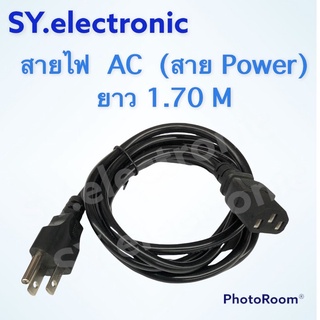 สาย AC Power 220V ทนทานต่อ กระแส