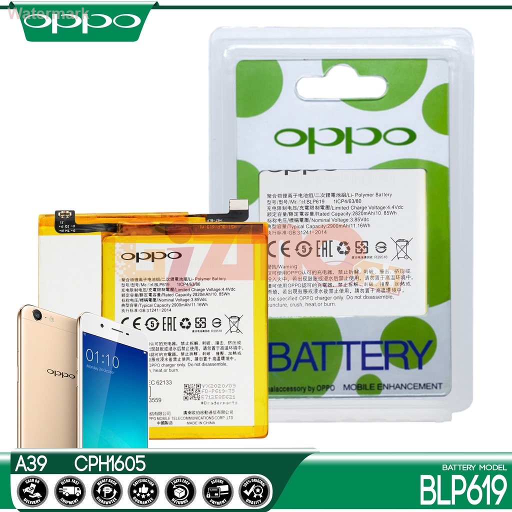แบตเตอรี่ OPPO A39 A57 รุ่น BLP619 Li-ion ในตัว สมาร์ทโฟน Android