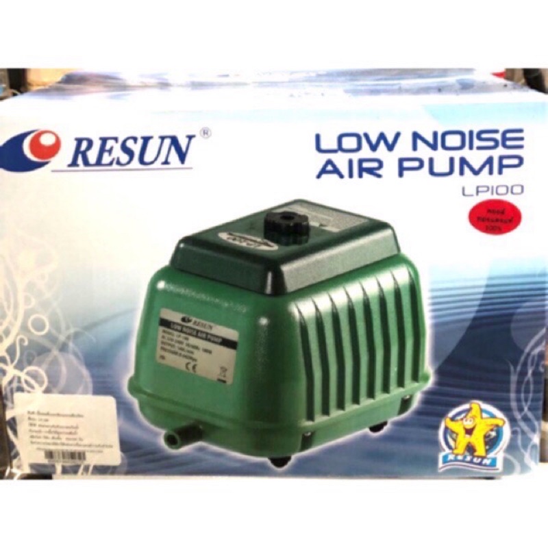 RESUN LP 100 / 200 ปั้มลมเสียงเงียบ ปั๊มอ๊อกซิเจนตู้ปลา-บ่อปลา lp100 lp200 ปั้มลม airpump