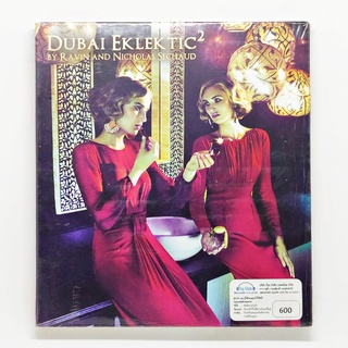 CD เพลง Ravin And Nicholas Sechaud - Dubai Eklektic 2 (CD Import) (งานของดีเจ Ravin ที่เก๋ไก๋และสง่างามแบบตะวันออก)