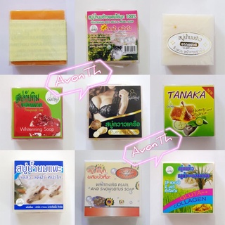 1 ก้อน  สบู่ กา ลอง Ga long Soap ปริมาณสุทธิ 60 กรัม