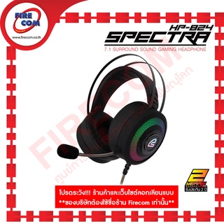 หูฟัง Head Phone Signo HP-824 Spectra 7.1 Surround Sound Ultra Light weight RGB Color สามารถออกใบกำกับภาษีได้