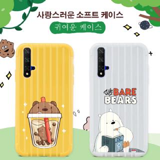 Huawei Nova 5T Y9 Prime 2019 Y9S Y6S P30 Pro Plus P30 Lite Y7 Pro 2019 Nova 3e 3i 4e Mate 20 30 Pro Case Bear Lovely Cartoon Soft TPU Casing