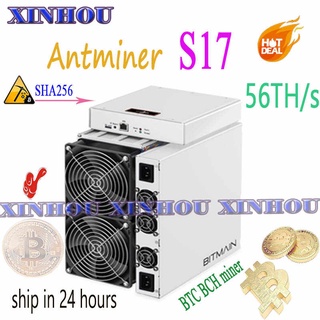 Antminer S17-56TH/s รวม PSU S17 PRO 56Th ขุดแรง 800฿/วัน &amp; 1066 700฿/วัน พร้อมส่ง สินค้ามือ 1