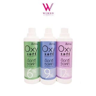 Berina Oxy Soft Developer เบอริน่า อ๊อกซี่ ซอฟท์ ดีเวลลอปเปอร์ 1000 ml.
