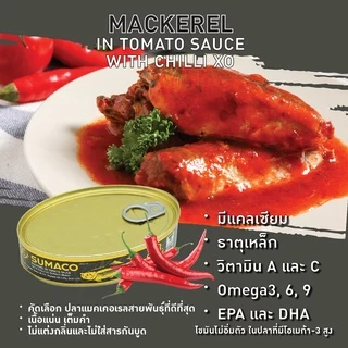 Sumaco ปลาแมคเคอเรลในซอสมะเขือเทศรสเผ็ด 215g | รสชาติเผ็ดร้อน ซอสมะเขือเทศเข้มข้น