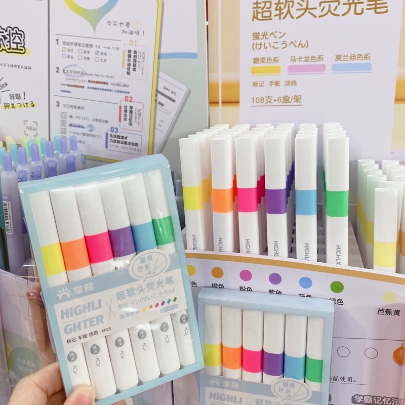 ไฮไลท์แท่งเรียว สีโทนเกาหลี GHP3973 รูปที่ 3