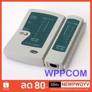 ตัวเทสสาย LAN และสายโทรศัพท์ CABLE TESTER รุ่นประหยัด