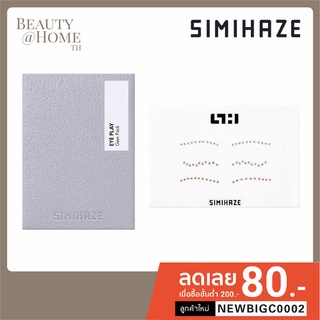 *พร้อมส่ง* SIMIHAZE Eye Play Gem Pack