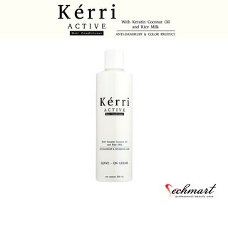 Kerri ACTIVE Hair Conditioner ครีมบำรุงผม สำหรับบำรุงเส้นผมและหนังศีรษะให้ชุ่มชื้น