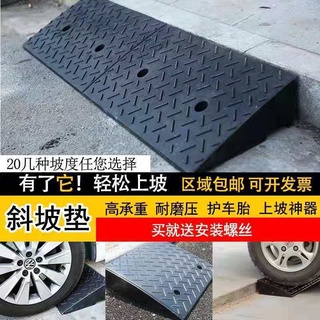 ขึ้นเนินStep Mat เกณฑ์ Slope Mat Road ฟันในครัวเรือนยาง Roadside Slope รถ Uphill Mat Climbing Mat Speed ​​​​Belt