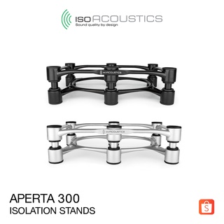 IsoAcoustics Aperta 300 - ขาตั้งตัวกรองสัญญาณรบกวน - Isolation Stands