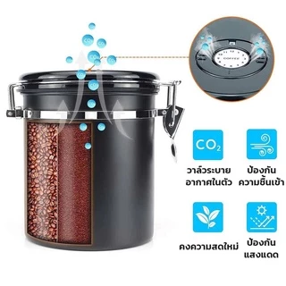 1.5L/2L กระปุกสุญญากาศเก็บกาแฟ เก็บเมล็ดกาแฟ(free gift) โหลเก็บเมล็ดกาแฟ แบบสูญญากาศ กระปุกเก็บกาแฟ โหลเก็บกาแฟ