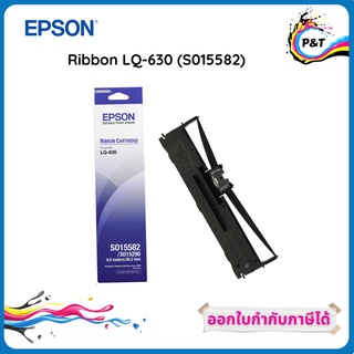 Cartridge Ribbon EPSON LQ-630 (Original) ของแท้ 100 %