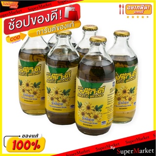 ✨นาทีทอง✨ ฟรุ๊ทดี น้ำเก็กฮวย 300 มล. X 6 ขวด Fruit-D Chrysanthemum 300 ml x 6