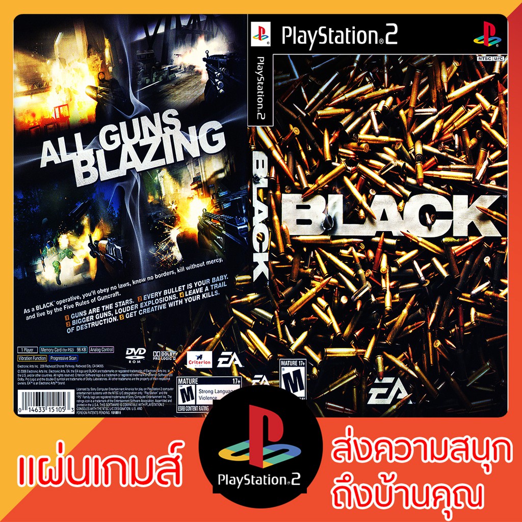 แผ่นเกมส์ PS2 : Black (USA)