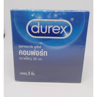 Durex Comfort ถุงยางอนามัย ดูเร็กซ์ คอมฟอร์ท ขนาด 56 มม. ส่งไวมากกก