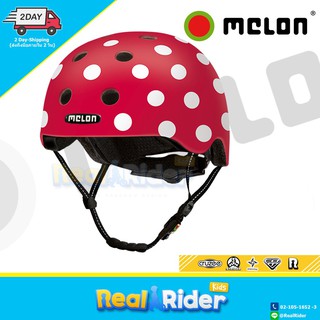 หมวกเด็ก MELON HELMET - Urban Active Collection (XXS-XXL) Set2