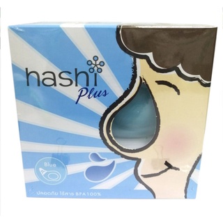 ้HASHI PLUS ฮาชชิ พลัส ชุดอุปกรณ์ล้างจมูก ชุดเกลือทำความสะออดภายนอก พร้อมเกลือฮาชชิ 15 ซอง