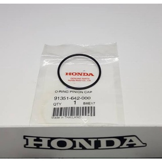 โอริงชามหลัง(ตัวนอก) สกุ๊บปี้ไอ(ตัวแรก-ปี16)/ซูมเมอร์X/PCX125-150C/คลิก125ไอ/สไปร์ซี่/ICON แท้ศูนย์