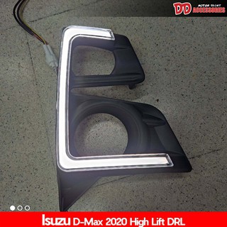 เดไลท์ Daylight DRL Dmax 2019 2020 2021 2022 ตัวยกสูง ไฟ 2 step ไฟเดไลท์สีขาว ไฟเลี้ยวส้ม v1 bona