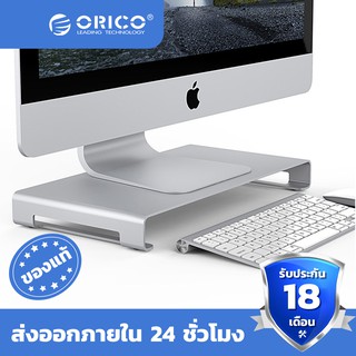 ORICO Aluminum Monitor Stand Riser Computer Universal Laptop Stand Metal Desktop Stand Organizer for iMac MacBook - KCS1