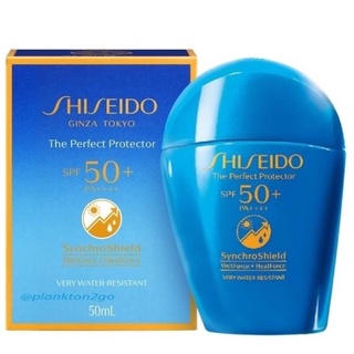 กันแดดชิเซโด้ Shiseido Perfect UV Protector SPF50+ PA++++ Wetforce Multi Defense 50ml.