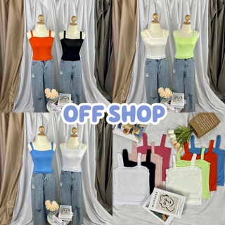 OFF SHOP พร้อมส่ง (OFF-DX-9720)  เสื้อกล้าม ผ้านิ่มลื่นใส่สบาย สีสดรับซัมเมอร์เก๋ๆ