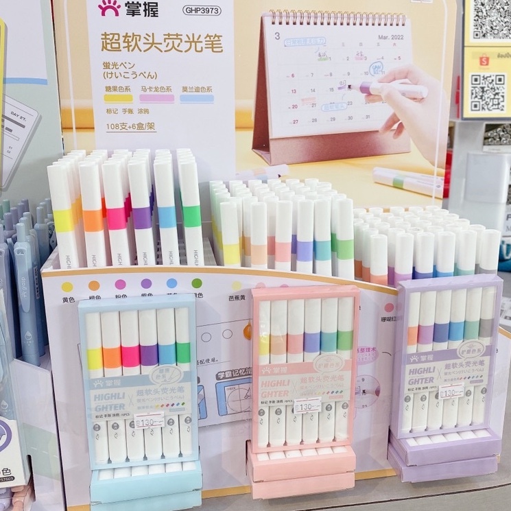 ไฮไลท์แท่งเรียว สีโทนเกาหลี GHP3973 รูปที่ 2