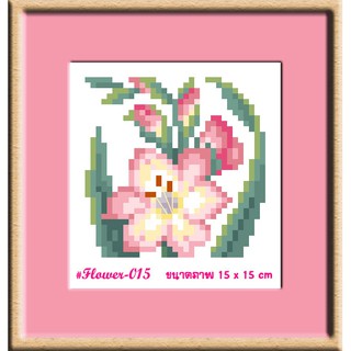 ไอแอมครอสติช DIY งานฝีมือชุดปักครอสติช/ cross-stitch kit รหัสสินค้าTmini-015 ขนาด 15x15 cm.