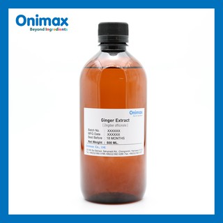 สารสกัดขิง Ginger extract (cosmetic grade) ขนาด500ml.