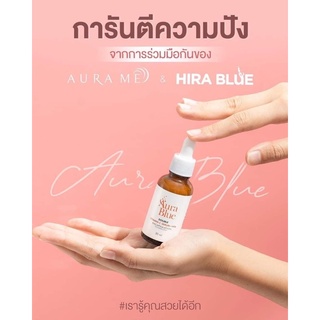 ออร่าบลู AuraBlue เซรั่มวิตามินซี Aura Blue Double Vit C Serum  + HYA7 ขนาด 30ml เซรั่มต้นหอม เซรั่มออร่าบูล