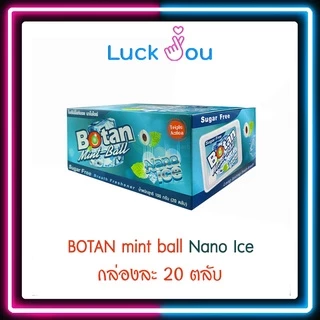 BOTAN MINT BALL กล่อง 20 ตลับ โบตัน มิ้นท์บอล Breath Freshener / Mix Berry / Nano Ice