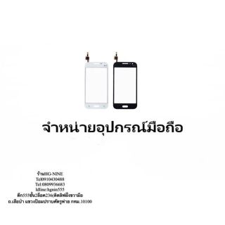 Touch Screen  ทัสกรีน Samsung g355 Coer2