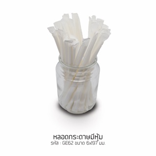 หลอดกระดาษ 6mm รุ่นห่อหุ้มกระดาษ 100 ชิ้น/แพ็ค