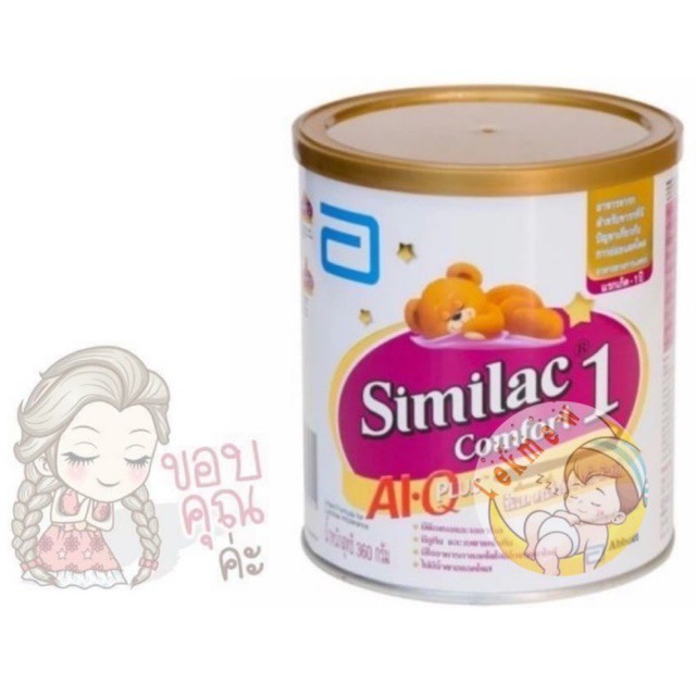 Similac Comfort 1(360) 1 ลังมี 6 กป