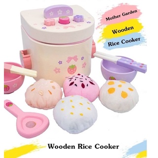 Wooden Rice Cooker ของเล่นไม้ บทบาทสมมุติ เสริมพัฒนาการ