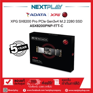 ADATA XPG SX8200 PRO M.2 2280 NVMe (ASX8200PNP-1TT-C)