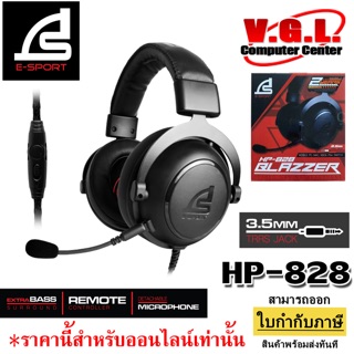 SIGNO E-Sport Stereo Gaming Headphone รุ่น BLAZZER HP-828 (Black) (หูฟัง เกมส์มิ่ง)