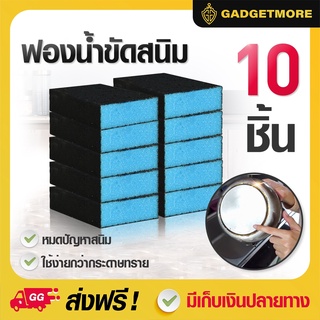 10 ชิ้น กระดาษทรายฟองน้ำขัดสนิม ฟองน้ำกระดาษทราย ขัดไม้ ลดเสี้ยน ขัดได้ทุกซอกทุกมุม ขนาดจับพอดีมือ ขจัดคราบสกปรก