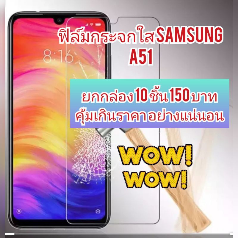 samsung a51 shopee