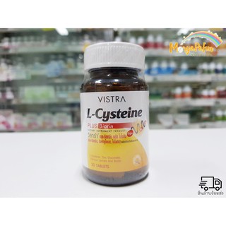 Vistra L Cysteine Plus Biotin 30 เม็ด (1ขวด) บำรุงเส้นผม เเละเล็บ