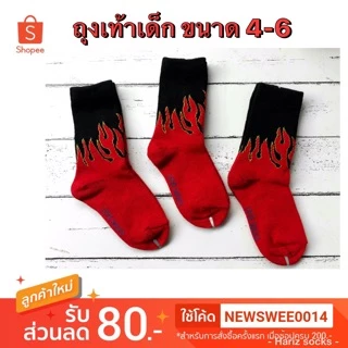 ถุงเท้าลายไฟข้อสั้น ข้อกลาง ของเด็กและผู้ใหญ่