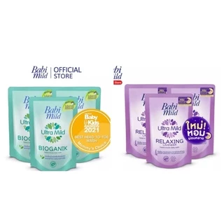 เบบี้มายด์ สบู่อาบน้ำและสระผมได้ (3ถุง) แพ็คเกตใหม่ 350ml