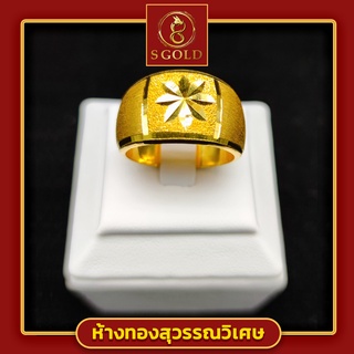 &lt;S Gold&gt; แหวน 2 สลึง ทองคำแท้ 96.5% ลายสุริยา #GoldRing // "The Sun" // 7.6 grams // 96.5% Thai Gold