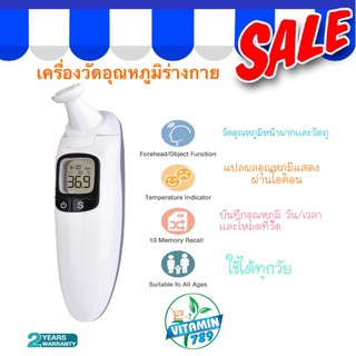 🔥รุ่นดีที่สุด🔥เครื่องวัดไข้ดิจิตอล Infrared Thermometer เครื่องวัดไข้ดิจิตอล เครื่องวัดอุณหภูมิ