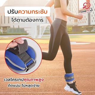 ตัวถ่วงน้ำหนักออกกำลังกาย 0.5/1/2 KG วัสดุคุณภาพ แข็งแรงทนทานน้ำหนักตรงปก พร้อมส่ง