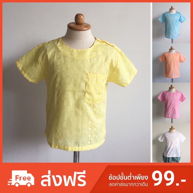 ชุดไทยเด็ก เสื้อคอกลมลายการละเล่นไทย กระดุมไหล่ (5 สี)