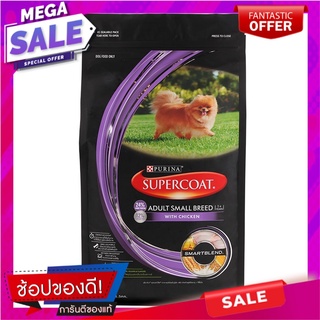 ซุปเปอร์โค้ทอาหารสำหรับสุนัขโตพันธุ์เล็กรสไก่ 1.5กก. Super Coat Dog Food for Small Breeds Chicken Flavor 1.5kg.